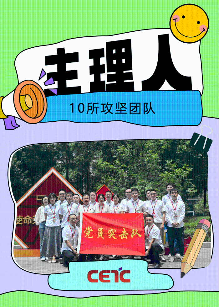 12.28主理人1 12.28主理人1